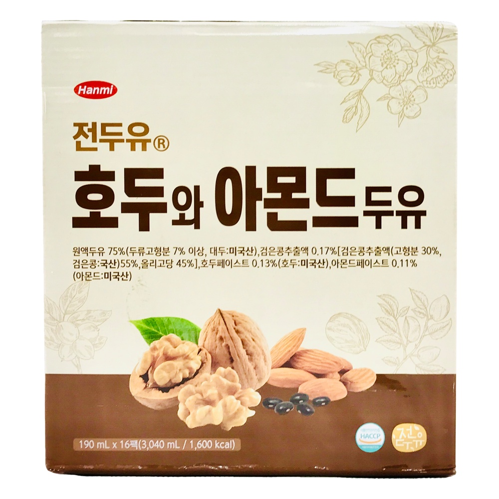 suaocchohanhnhandodenhanmihanquochotrogiamcanbosungcanxi