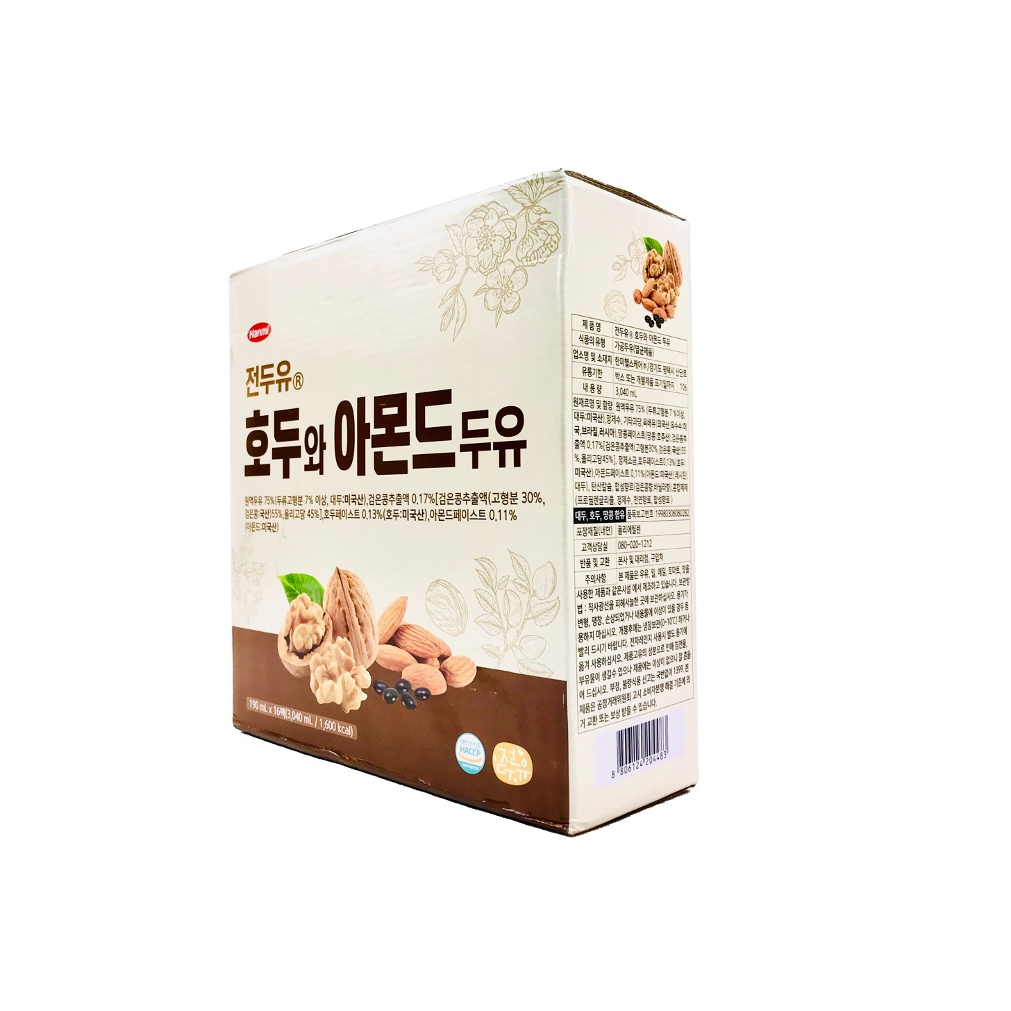 suaocchohanhnhandodenhanmihanquochotrogiamcanbosungcanxi