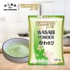 botmutatwasabi1kg