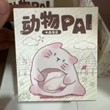  Blindbox Thú - Loại 9 Con 