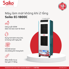 Máy làm mát không khí 2 tầng Saiko EC-1800C