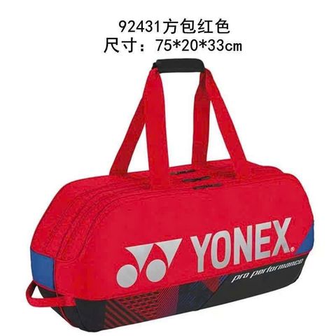  TÚI CẦU LÔNG YONEX 92431 GIA CÔNG - ĐỎ 