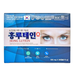 TPBVSK: HONG LUTEIN, viên bổ mắt, TC: 180 viên x 500mg (90g/hộp)