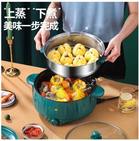 Nồi lẩu mini cắm điện đa năng chống dính cao cấp SHANBAN