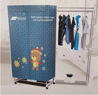 TỦ SẤY QUẦN ÁO BESUTO 4026 1200W