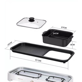 Bếp lẩu nướng điện đa năng AUX KS-119