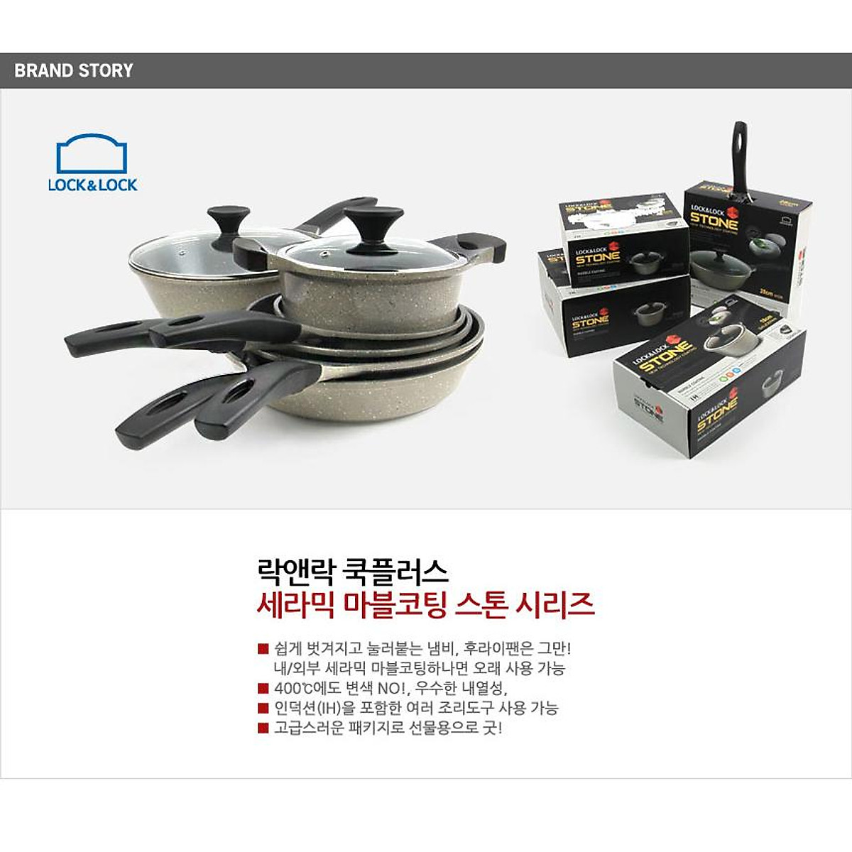 Nồi đá nấu từ Lock&Lock 24cm