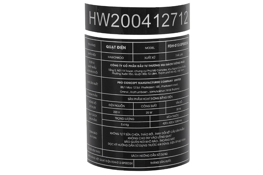 Quạt đứng Hawonkoo FDH-012