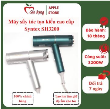 Máy sấy tóc cao cấp SYNTEX SH3200, công suất 3200W