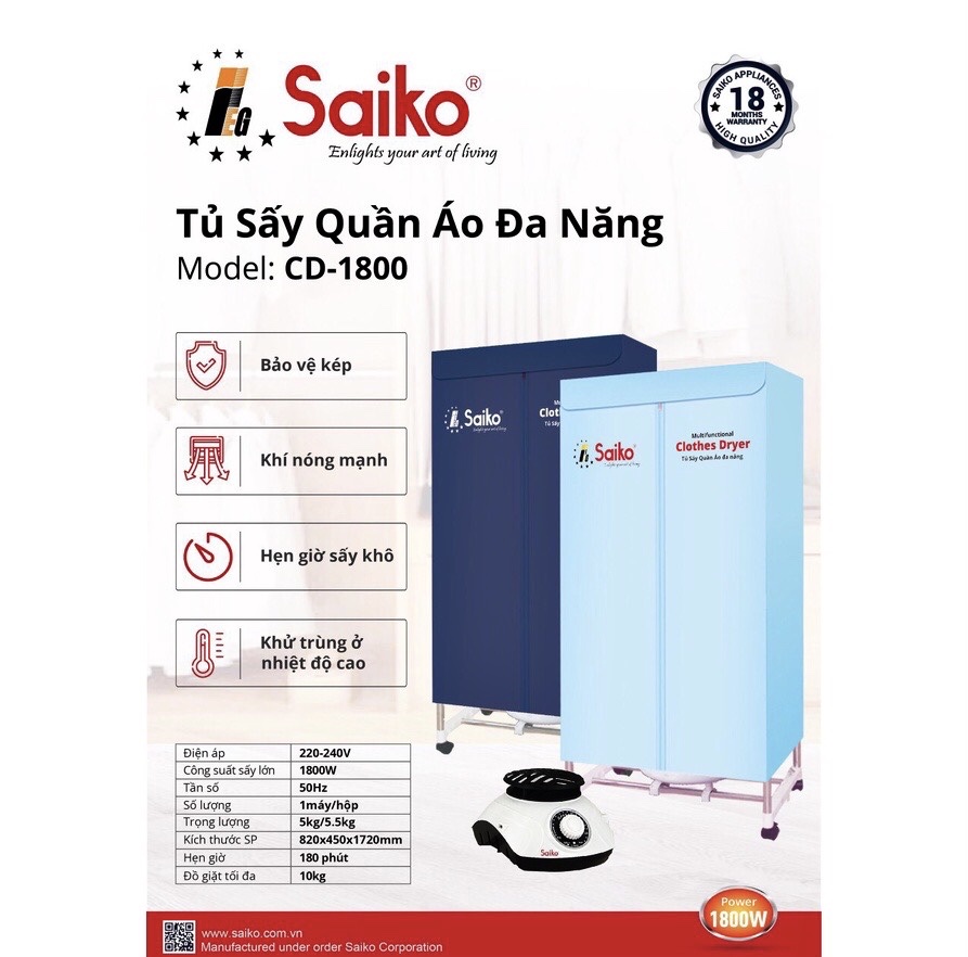 Tủ sấy quần áo Saiko CD1800, 1800W