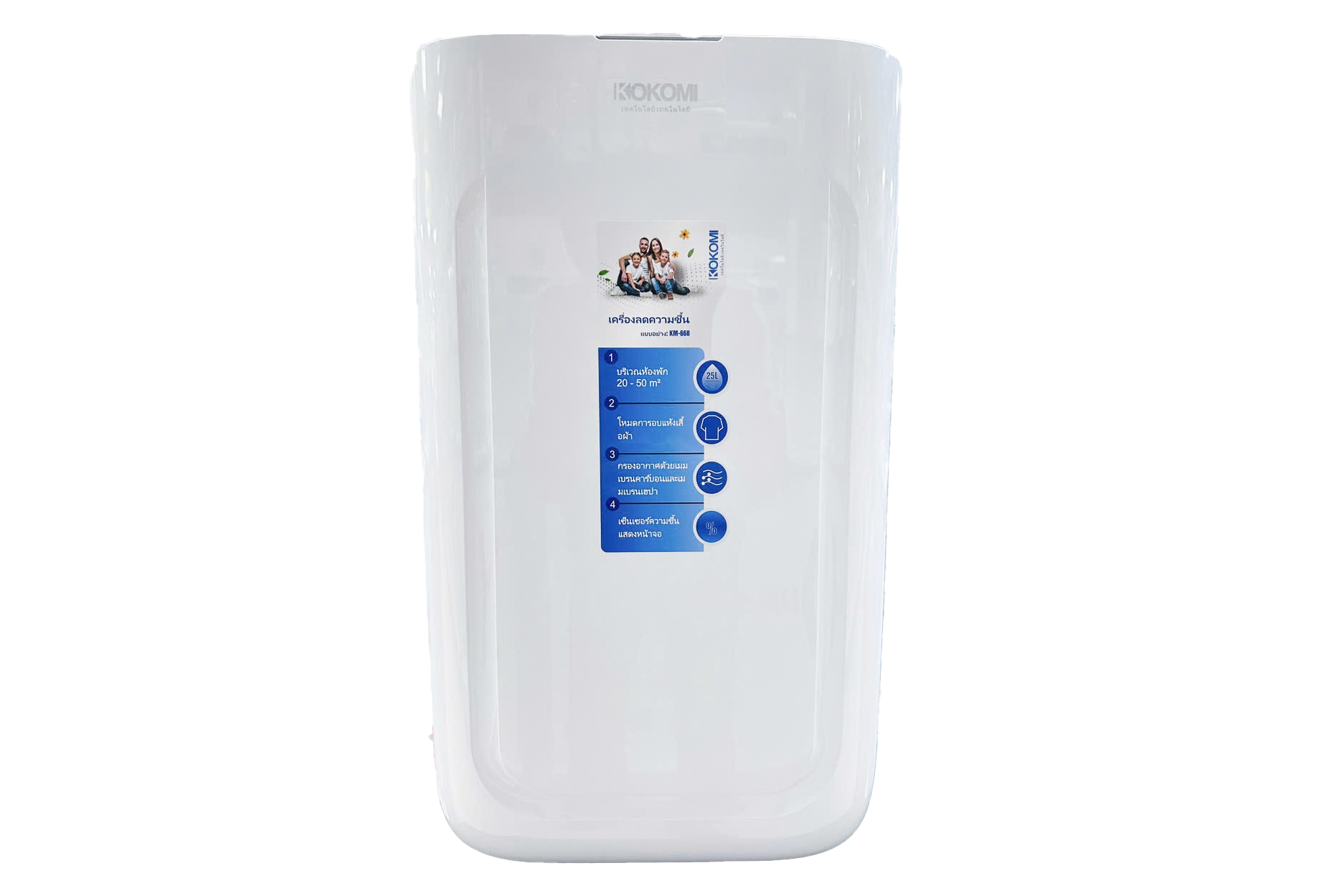 Máy Hút Ẩm Kokomi KM 668 25L