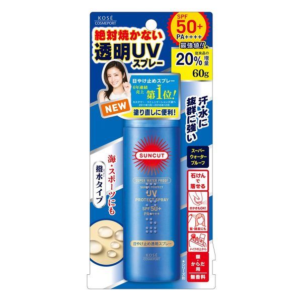  Xịt chống nắng siêu chống nước Kose Suncut spf50+pa++++ 