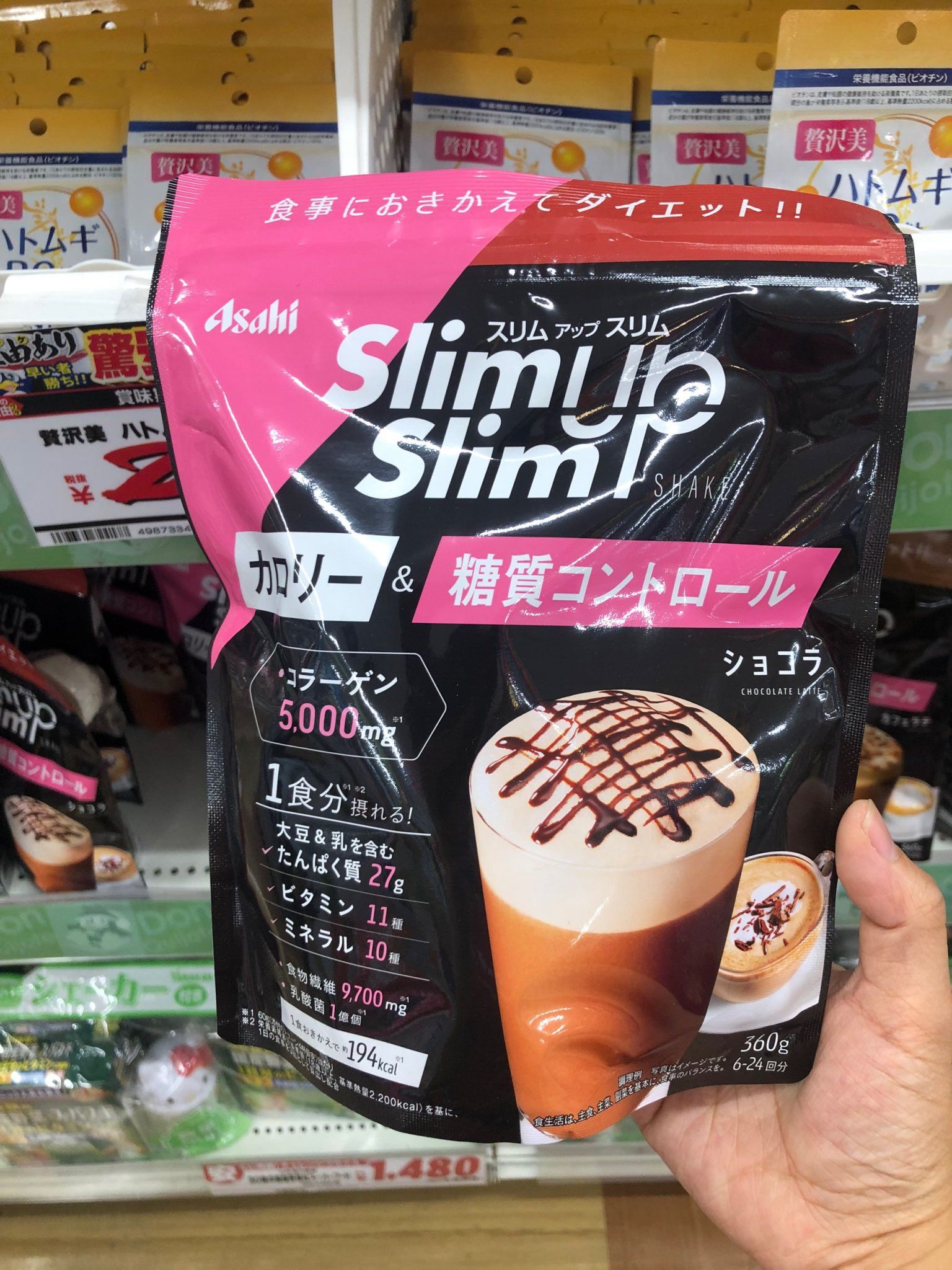  BỘT GIẢM CÂM SLIM UP SLIM ASAHI 