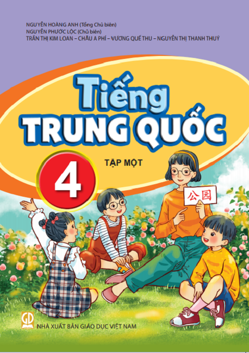  Sách Tiếng Trung Quốc 4 Tập 1 