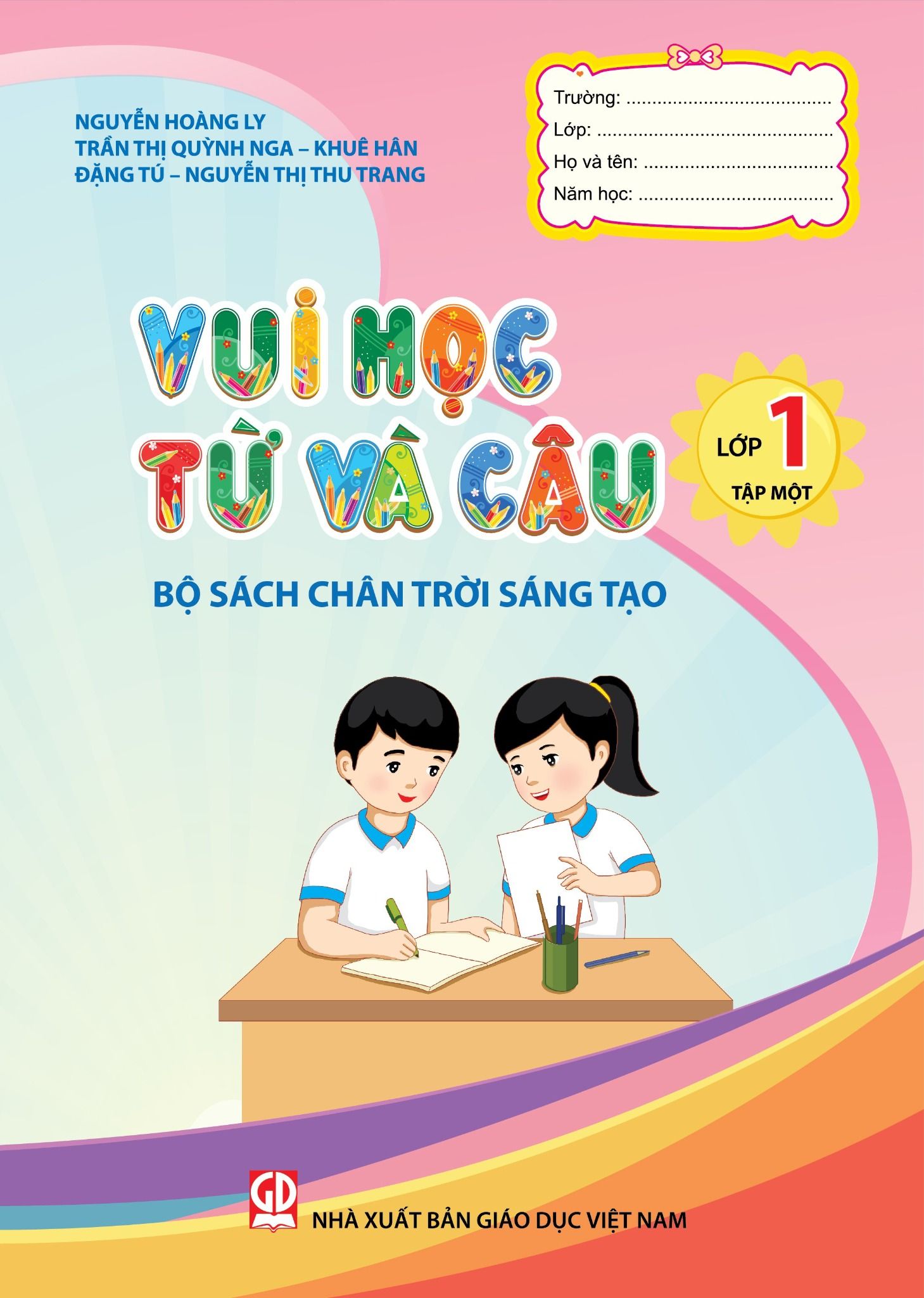  Vui Học Từ Và Câu  Lớp 1 - Tập 1 