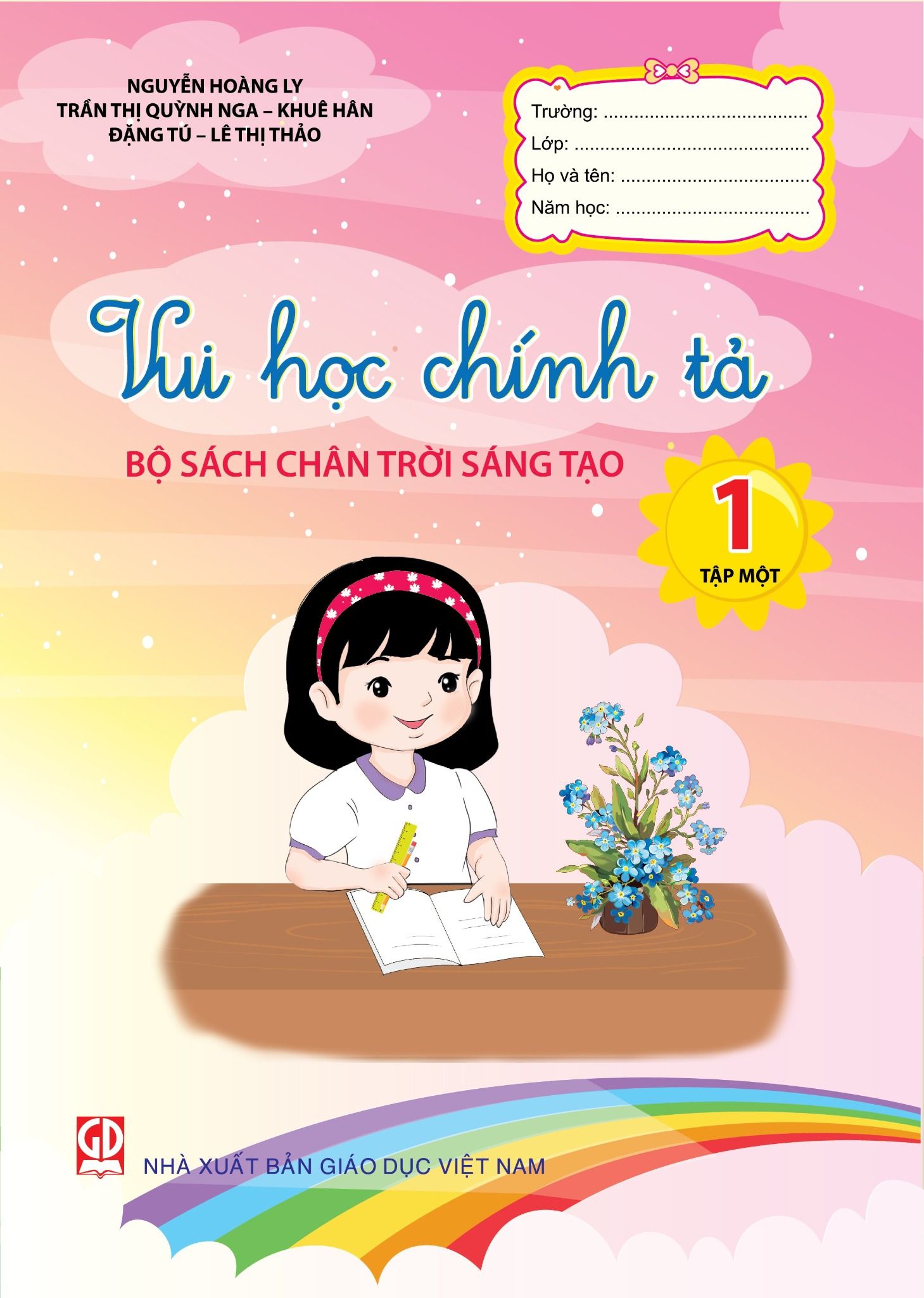  Vui Học Chính Tả Lớp 1 - Tập 2 