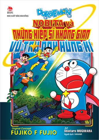 Doraemon - Nobita và những hiệp sĩ không gian - Vũ trụ anh hùng kí