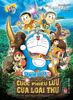 Doraemon Movie Story Màu - Nobita và hòn đảo diệu kì - Cuộc phiêu lưu của loài thú