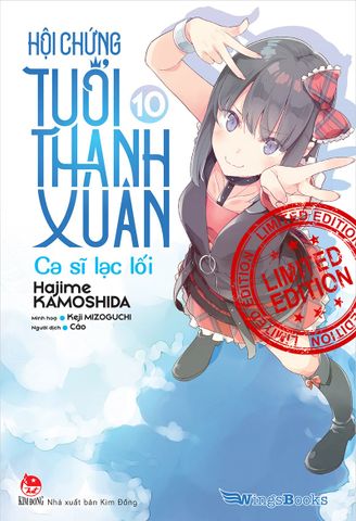 Hội chứng tuổi thanh xuân - Tập 10 - Bản giới hạn (Tặng Standee Ivory + Camera Card)