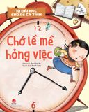 Combo 10 bài học cho bé cá tính (10 quyển)