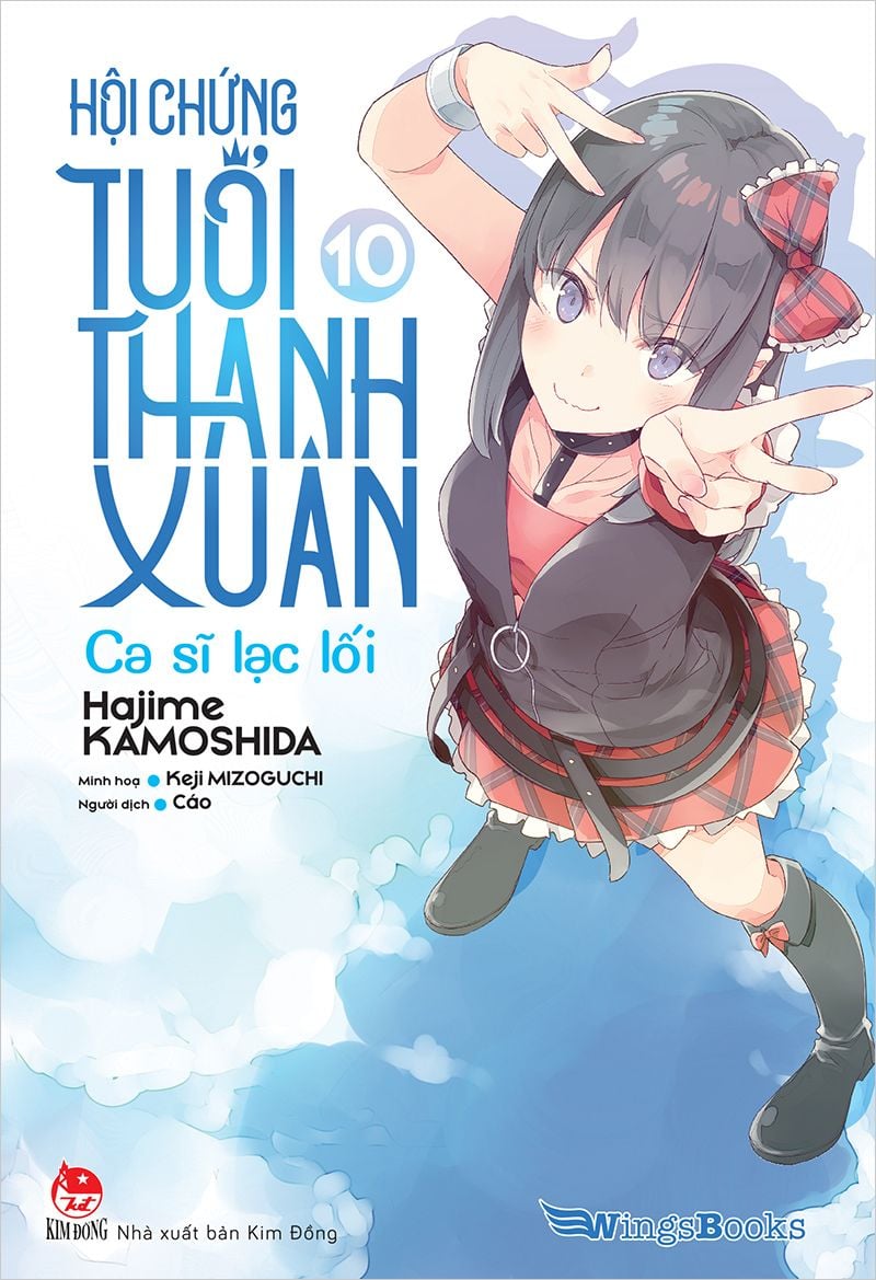 Hội Chứng Tuổi Thanh Xuân Vol 10: Khám Phá Những Bí Quyết Vượt Qua Khó Khăn Mùa Thanh Xuân