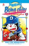 Doraemon bóng chày - Truyền kì về bóng chày siêu cấp - Tập 12