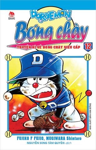 Doraemon bóng chày - Truyền kì về bóng chày siêu cấp - Tập 12 (2022)