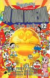 Combo Đội quân Doraemon đặc biệt (12 tập)