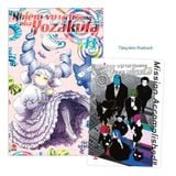 Nhiệm vụ tối thượng nhà Yozakura