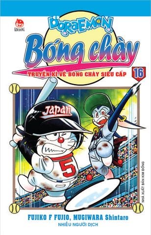 Doraemon bóng chày - Truyền kì về bóng chày siêu cấp - Tập 16