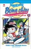 Doraemon bóng chày - Truyền kì về bóng chày siêu cấp - Tập 16 (2020)