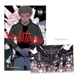 World Trigger