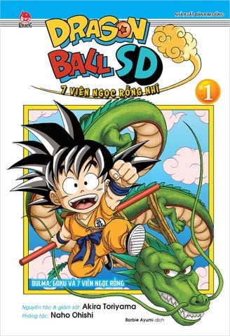 Dragon Ball SD - 7 viên ngọc rồng nhí - Tập 1 (Tặng Kèm Postcard Hai Mặt)