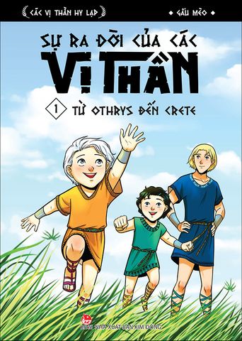 Các vị thần hy lạp - Sự ra đời của các vị thần - Tập 1