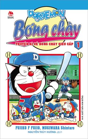 Doraemon Bóng chày - Truyền kì về bóng chày siêu cấp