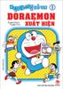 (Tập lẻ) Doraemon đố vui