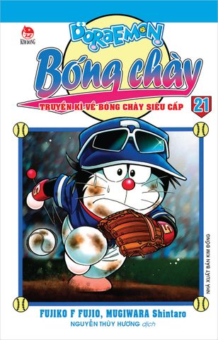 Doraemon bóng chày - Truyền kì về bóng chày siêu cấp - Tập 21