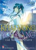 Combo Khát vọng tỏa sáng của Nanami Minami (Manga) (3 tập) (Tặng 03 Bookmark giấy dạng thước phim + 01 Shikishi + 01 Standee Ivory)