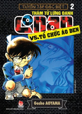 Thám tử lừng danh Conan - Vs.Tổ chức Áo Đen - Tập 2 (2021)