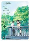 Boxset Tớ muốn ăn tụy của cậu (2 tập)