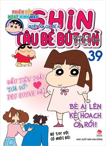 Shin - Cậu bé bút chì - Hoạt hình màu - Tập 39