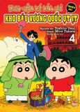 Shin - Cậu bé bút chì - Truyện dài - Tập 4 (2021)