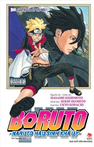 Boruto - Naruto hậu sinh khả úy - Quyển 4