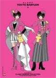 Boxset Tokyo Babylon (7 tập) (Tặng Kèm Set 03 Postcard + Phong Bì)