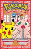 Pokémon - Cuộc phiêu lưu của Pippi X.Y