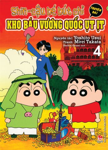 Shin - Cậu bé bút chì - Truyện dài - Tập 4