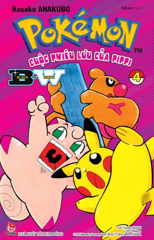 Pokémon - Cuộc phiêu lưu của Pippi B.W (Black.White) - Tập 4