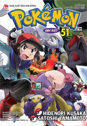 Pokémon đặc biệt - Tập 51