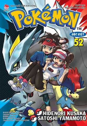 Pokémon đặc biệt - Tập 52