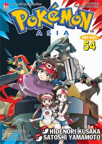 Pokémon đặc biệt - Tập 54